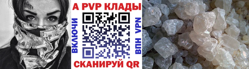 А ПВП VHQ Донской