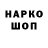 APVP Соль Sherti Eriksonn