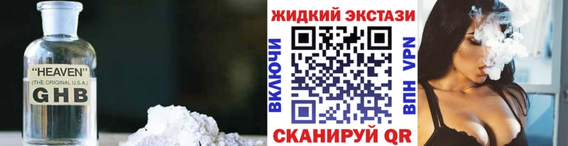 где можно купить наркотик  Донской  БУТИРАТ бутандиол 