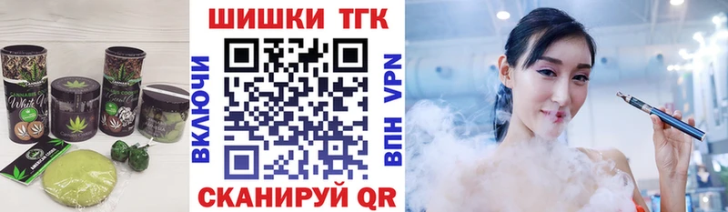 Canna-Cookies марихуана Донской