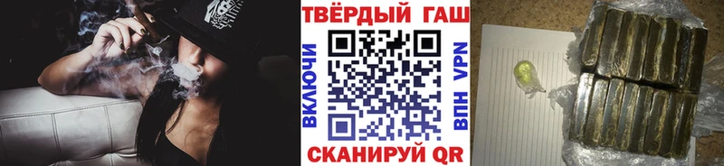 хочу   Донской  Гашиш хэш 
