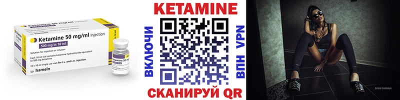 КЕТАМИН ketamine  blacksprut вход  Донской 