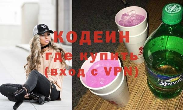 ПСИЛОЦИБИНОВЫЕ ГРИБЫ Богородицк