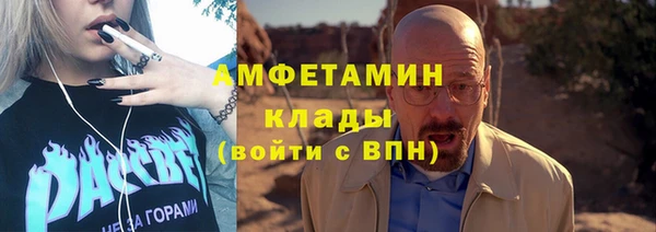 кокаин премиум Ростов
