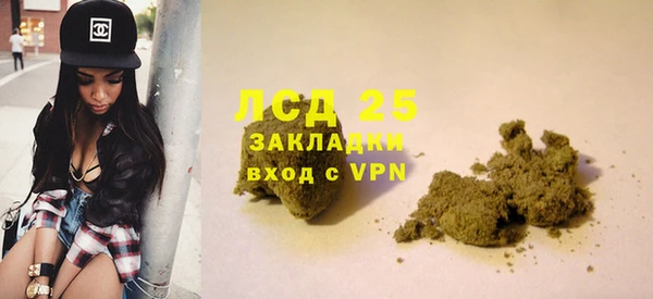 герыч Рославль