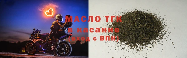 спайс Богородск