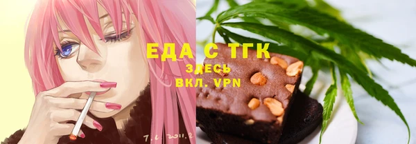 ПСИЛОЦИБИНОВЫЕ ГРИБЫ Богородицк