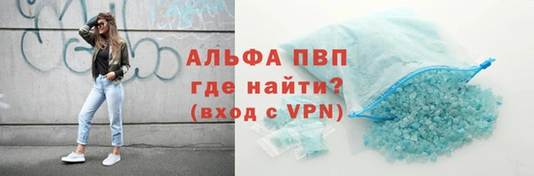 спайс Богородск