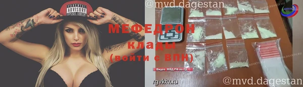 спайс Богородск