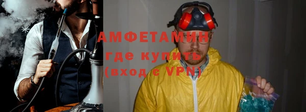 герыч Рославль