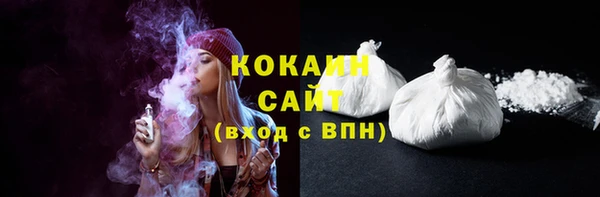 ПСИЛОЦИБИНОВЫЕ ГРИБЫ Богородицк
