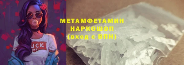кокаин премиум Ростов
