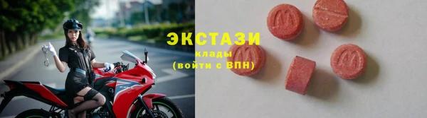 ПСИЛОЦИБИНОВЫЕ ГРИБЫ Богородицк