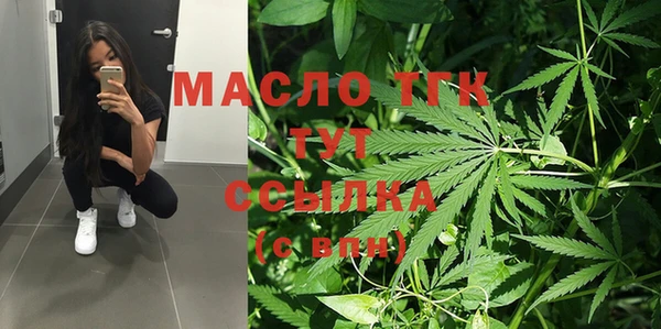 ПСИЛОЦИБИНОВЫЕ ГРИБЫ Богородицк
