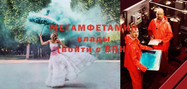спайс Богородск