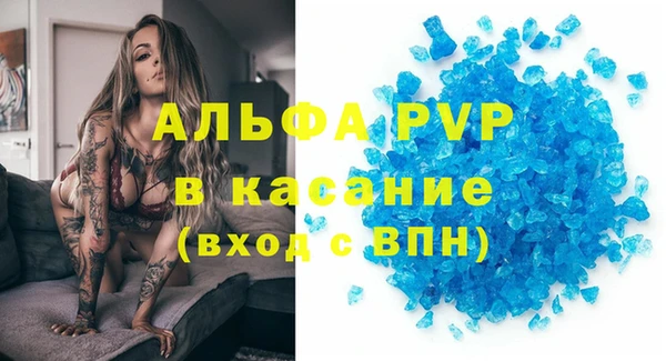 спайс Богородск