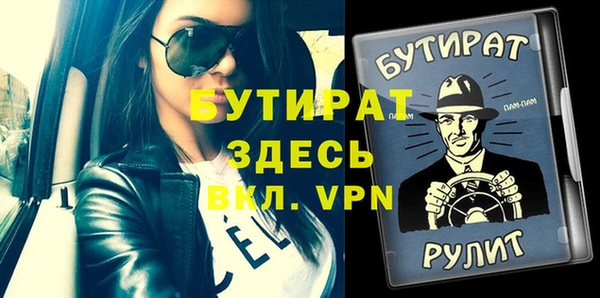 герыч Рославль