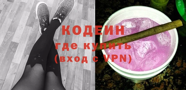 спайс Богородск