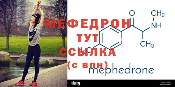 ПСИЛОЦИБИНОВЫЕ ГРИБЫ Богородицк