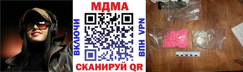 MDMA VHQ  Донской 