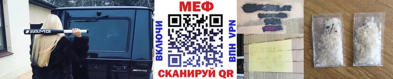 хочу наркоту  Донской  МЕФ мяу мяу 