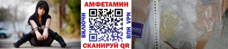 Метамфетамин пудра  Донской 