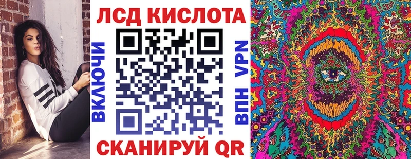 Марки 25I-NBOMe 1,5мг  Донской 